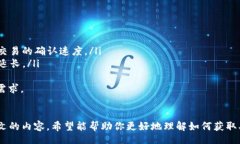 biao ti/biao ti如何在imToken中管理TRX资产:全面指南