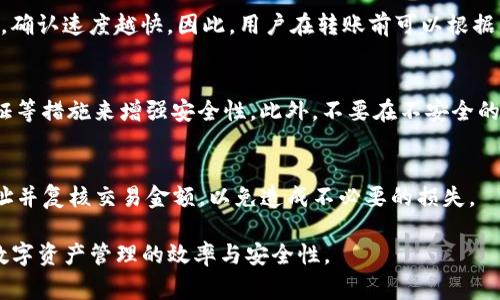 如何将公信宝导出到imToken钱包：详细步骤与注意事项
公信宝, imToken, 数字资产, 区块链, 钱包导出/guanjianci

随着区块链技术的迅猛发展，越来越多的用户开始关注数字资产的管理和安全。公信宝作为一个知名的数字资产管理平台，为用户提供了便捷的资产管理服务。而imToken作为一款常用的数字货币钱包，具有安全性高、用户体验良好的特点，吸引了大量用户。因此，如何将公信宝中的资产导出到imToken钱包，成为了许多用户关心的话题。本文将为大家提供详细的步骤和注意事项，同时解答一些常见问题，帮助大家更好地管理自己的数字资产。

一、什么是公信宝？
公信宝是一款基于区块链技术的数字资产管理工具，旨在为用户提供安全、便捷的资产管理和交易服务。用户可以在公信宝上进行数字货币的交易、存储和管理，享受一系列增值服务。此外，公信宝也具有丰富的区块链生态系统，用户可以借此探索不同的区块链应用。

二、什么是imToken？
imToken是一款基于以太坊的数字货币钱包，支持多种数字货币的存储和交易。其界面友好，操作简单，深受用户喜爱。imToken支持分布式应用（DApp）的接入，使得用户可以在钱包内直接访问区块链应用，提升了数字资产管理的便利性和安全性。

三、如何将公信宝导出到imToken？
将公信宝的资产导出到imToken钱包，可以通过以下步骤实现：

h41. 登录公信宝账户/h4
首先打开公信宝的应用，并使用自己的账户信息进行登录。如果用户尚未注册，请按照提示完成注册流程。

h42. 查看资产/h4
登录后，进入“资产”页面，查看当前在公信宝中的数字货币情况。确认需要导出的资产类型与数量。

h43. 获取imToken钱包地址/h4
打开imToken应用，进入“钱包”页面，选择“接收”选项，复制显示的以太坊地址或其他数字资产地址（根据要导出的资产类型选择相应的钱包地址）。

h44. 导出资产/h4
返回公信宝，在“资产管理”选项中选择要导出的数字资产，点击“转出”或“提币”按钮。在弹出的对话框中，粘贴之前复制的imToken地址，并输入要转出的金额。在确认无误后，按照系统提示完成操作。

h45. 确认交易/h4
导出申请提交后，可以在公信宝中查看交易状态，确认该交易是否成功。如果交易状态显示为“成功”，则说明资产已经成功导入imToken钱包。

h46. 在imToken中查看到账情况/h4
打开imToken应用，刷新钱包首页，查看资产是否已到账。若到账成功，用户可以进行后续的交易或管理操作。

四、导出过程中注意事项
在将公信宝资产导出到imToken的过程中，有几个注意事项需要引起用户的重视：

h41. 确保地址准确/h4
在导出资产前，确保输入的imToken钱包地址是准确的。错误的地址会导致资产丢失，无法追回。

h42. 确认网络费用/h4
导出过程可能需要支付一定的网络费用，确保账户中有足够的余额用于完成交易。

h43. 安全性与隐私问题/h4
公信宝和imToken都是在区块链上进行交易，虽然其具有较高的安全性，但仍需保持对个人隐私的警惕，避免在公共场合下输入账户信息。

h44. 不要频繁转账/h4
频繁的转账操作可能引起系统的警觉，导致账户被限制。因此建议合理规划资产导出的频率。

h45. 关注市场行情/h4
在进行资产导出和转账之前，了解当前的市场行情，适时把握交易时机，有助于资产管理。

五、常见问题解答

h41. 为什么选择将公信宝导出到imToken？/h4
选择将公信宝导出到imToken，主要有以下几个原因：
首先，imToken以其用户友好、操作简捷而闻名，很多用户觉得在imToken中管理资产比公信宝更为便捷。其次，imToken支持的数字资产范围广，用户可以在一个平台上完成多种资产的存储和交易。而且，imToken的安全性相对较高，用户在操作数字资产时会更加安心。此外，imToken还提供多种DApp接入，可以让用户更好地体验区块链应用。

h42. 导出过程中遇到问题怎么办？/h4
在导出资产过程中，如果遇到问题，可以按照以下步骤处理：
首先，检查自己的网络连接是否正常，一些功能需要稳定的网络才能操作。其次，确认钱包地址准确无误，错误的地址将导致资产丢失。如果仍然无法解决问题，可以尝试联系公信宝的客服寻求帮助，或者访问其官方网站上的FAQ区寻找解决方案。社区论坛也是解决问题的一个好去处，可以向其他用户询问经验。

h43. 导出的时间会不会很长？/h4
导出的时间长短主要受到网络拥堵情况的影响。在区块链网络较为繁忙时，交易确认时间会延长。通常情况下，简单的转账操作在几分钟内就能完成。但具体时间也可能受到交易费用的影响，费用越高，确认速度越快。因此，用户在转账前可以根据网络情况适当调整交易费用。

h44. 是否需要担心资金的安全问题？/h4
在导出资产时，用户确实需要关注资金安全问题。使用两个信任的应用，即公信宝和imToken，在大多数情况下是安全的。但是，用户仍需对自己的账户信息保持高度警惕，确保使用强密码，启用两步验证等措施来增强安全性。此外，不要在不安全的网络环境下进行转账，以防止遭受黑客攻击。

h45. 导出后能否再导回公信宝？/h4
如果用户在将公信宝资产导出到imToken后，想要再将资产导回公信宝，是可以的。只需在imToken中进行相应的转账操作，将资产转回原来的公信宝地址。跟导出的过程类似，确保在操作前检查好地址并复核交易金额，以免造成不必要的损失。

总的来说，将公信宝导出到imToken钱包的过程并不复杂，但用户在操作过程中需保持谨慎，确保自己的数字资产安全。希望本文的详细步骤与常见问题解答能够帮助用户顺利完成资产的导出，提升数字资产管理的效率与安全性。