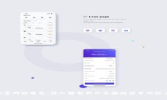 Tokenim官网版曝光:深入解析新兴区块链项目的潜