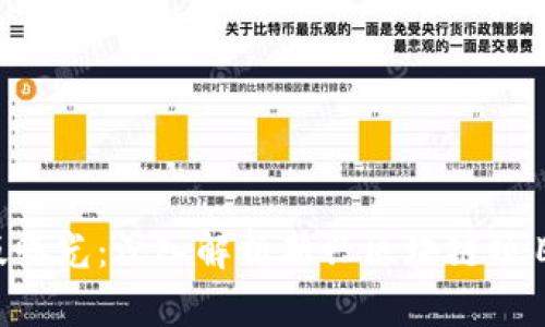 Tokenim官网版曝光:深入解析新兴区块链项目的潜力与风险