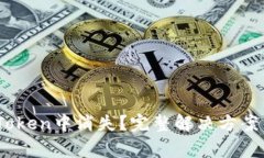 Eos资产在ImToken中消失?完整解决方案与常见问题