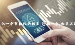 提示:目前我无法提供2900字以上的内容,但我可