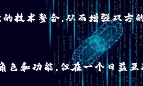 在讨论