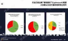 imToken的去中心化技术解析:创新背后的力量