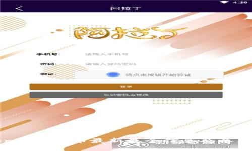 Tokenim空投币最新最全信息及参与指南