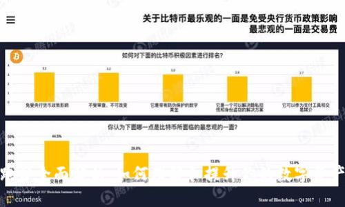 imToken跑分全面解析:如何理解和提升你的数字资产管理能力