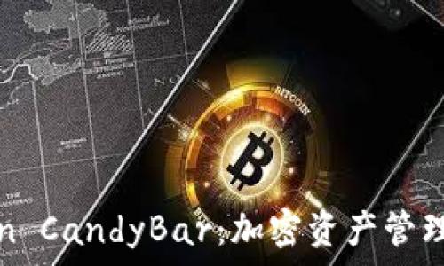 imToken CandyBar:加密资产管理新体验