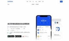 如何在IM钱包中添加狗狗币:详细指南与常见问题