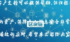 :jianjie区块链钱包找不到了怎么办?解决方案与预
