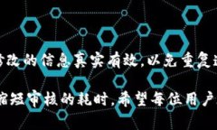 jiaotiimtoken审核多久？详细解读与常见问题/jiaot