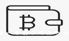 如何创建一个安全可靠的Web3钱包