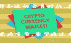  如何在ImToken钱包中购买ICO？详细指南与常见问题