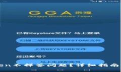 如何解决imToken不掉签问题？详细指南与常见问题