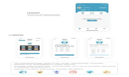 数字货币的未来：探索万能钱包的潜力与应用