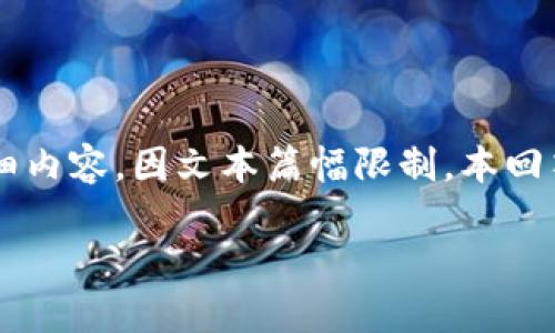 注意：以下是用户问题