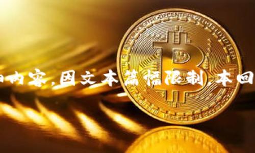 注意：以下是用户问题