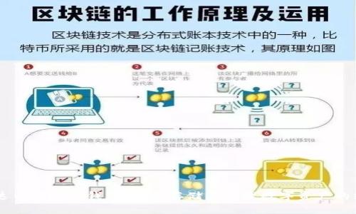 了解泰达币虚拟币钱包:安全存储与管理数字资产的终极指南