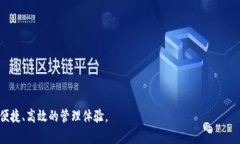 tiaoti冷钱包转imToken:数字货币安全转账详解/ti