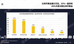 ImToken 下载苹果版：您的数字资产管理助手