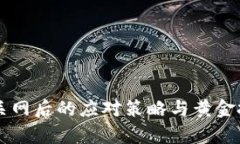 虚拟币钱包关网后的应对策略与黄金投资机会分