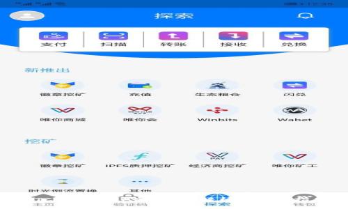 BTCC交易所APP：全面解析与使用指南