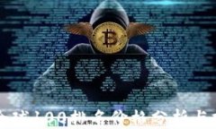 虚拟币全球100排名价格分析与投资指南