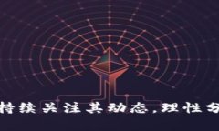 TRX波场币是什么?深度解析其功能与应用场景T