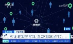 揭秘数字货币的飞速增长:一天一万倍的背后真
