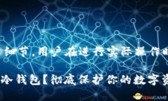 请注意以下内容包含技术细节,用户在进行实际