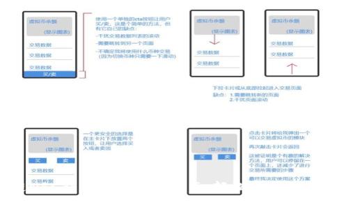 : 区块链NFC钱包绑定平台指南:轻松实现数字资产管理