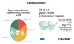 冷钱包的种类及选择指南 / guanjianci 冷钱包,加