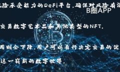 baioti深入探讨MetaMask钱包:使用指南与最佳实践