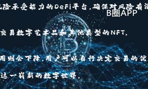 baioti深入探讨MetaMask钱包：使用指南与最佳实践/baioti
MetaMask, 加密钱包, 区块链, ETH, DeFi/guanjianci

随着区块链技术的快速发展，数字货币和去中心化金融（DeFi）正变得越来越流行。MetaMask钱包作为一种流行的以太坊钱包，因其方便的使用方式和与去中心化应用（dApp）的良好兼容性，受到越来越多用户的青睐。在这篇文章中，我们将深入探讨MetaMask钱包的各个方面，包括它的基本功能、使用步骤、安全性、如何参与DeFi，以及与其他钱包的对比等。我们也会考虑到用户可能会有的一些常见问题，并逐一详细解答。

一、什么是MetaMask钱包？
MetaMask是一种针对以太坊及其区块链网络的数字钱包和去中心化应用（dApp）浏览器扩展。它由Consensys团队开发，最初是在2016年推出的。MetaMask不仅可以存储以太坊（ETH）和以太坊基础上的代币（例如ERC-20代币），还可以连接到各种去中心化金融平台、NFT市场以及其他链上应用。

MetaMask的优势在于它的用户友好界面和强大的功能，用户可以方便地管理自己的数字资产、直接进行链上交易、与智能合约互动，更甚至是在区块链游戏中生成和交易资产。用户在使用MetaMask时，可以通过该钱包轻松访问以太坊生态系统，参与去中心化交易所（DEX）、借贷平台等。

二、MetaMask的安装与设置
安装MetaMask非常简单，用户只需遵循以下步骤：
1. **下载应用程序**：MetaMask可以作为浏览器扩展（支持Chrome、Firefox、Brave等）安装，也可以在手机上下载官方应用，适用于iOS和Android平台。
2. **创建钱包**：安装完成后，用户需要创建一个新的钱包。在这个过程中，MetaMask会生成一个助记词，用户必须妥善保管这个助记词，因为它是恢复钱包的唯一途径。
3. **设置密码**：用户在创建钱包时需要设置一个安全密码，以确保钱包的安全性。
4. **备份和恢复**：MetaMask会提示用户备份助记词并进行安全提示，确保用户在下次登录时能够顺利访问钱包。

三、MetaMask的基本功能
MetaMask提供了一系列强大的功能，用户可以轻松进行各种操作：
1. **管理资产**：用户可以在MetaMask上管理各种以太坊资产，包括ETH和ERC-20代币，查看当前余额，实时价格等。
2. **发送和接收资产**：用户可以快速发送和接收以太坊及其代币，只需输入对方的地址和转账金额即可完成交易。
3. **与dApp交互**：MetaMask可以连接到许多去中心化应用，用户可以通过MetaMask登录并进行操作，例如在去中心化交易所上交易或在NFT市场上购买数字藏品。
4. **交易确认和费用设置**：MetaMask允许用户设置交易的费用，用户可以选择不同的Gas费用来决定交易的优先级。
5. **网络切换**：除了以太坊主网外，MetaMask还支持多个以太坊测试网和其他区块链网络，用户可以轻松切换。

四、MetaMask的安全性
MetaMask非常重视安全性，以下是一些安全机制：
1. **助记词与私钥**：用户的钱包是通过助记词生成的，只有用户掌握助记词和私钥，才能控制钱包中的资产。因此，妥善保管助记词至关重要。
2. **密码保护**：每次访问MetaMask时都需要输入密码，增强了安全性。
3. **不存储用户数据**：MetaMask不会存储用户的关键信息或交易数据，确保用户隐私得到保护。

五、参与DeFi的步骤
随着去中心化金融的崛起，MetaMask成为用户参与DeFi的便捷工具。以下是一些参与步骤：
1. **连接DeFi平台**：在MetaMask中，用户可以选择连接到各种DeFi平台，例如Aave、Uniswap等。
2. **提供流动性**：用户可以通过MetaMask将资产存入流动性池，并赚取相应的收益。
3. **借贷活动**：用户可以使用MetaMask与借贷平台进行互动，借款或提供抵押品。

六、与其他钱包的对比
目前市场上有多种数字钱包，MetaMask与它们的比较如下：
1. **安全性**：相比于某些中心化钱包，MetaMask提供更高的安全性，因为用户完全掌控自己的私钥。相比于一些硬件钱包，MetaMask的使用便捷性更高，但硬件钱包提供的是更强的物理安全保障。
2. **用户友好性**：MetaMask的界面设计简单易用，非常适合新手用户，而一些复杂的钱包可能对新手不太友好。

七、常见问题解答

1. MetaMask的助记词丢失了怎么办？
助记词是访问和恢复MetaMask钱包的关键。如果用户丢失了助记词，就无法直接恢复钱包。许多用户可能会建议备份助记词并存储在安全的地方。如果用户没有备份，追回助记词几乎是不可能的，因此在创建钱包时务必重视这一点。用户应该使用可靠的方法将助记词保存，比如纸质记录或加密存储。总之，丢失助记词基本上意味着无法访问钱包中的资产。

2. 如何提高MetaMask的安全性？
提高MetaMask安全性的最佳做法包括：首先，确保助记词和私钥的安全，最好存放在离线的地方；其次，定期更新密码，并避免在公共网络中使用MetaMask；最后，使用二步验证等额外的安全措施。用户还应保持软件的最新状态，确保安装了最新的安全补丁。

3. 最佳操作是什么？
用户在使用MetaMask时，首先要确保了解目前的以太坊网络状况，包括Gas费用；其次，熟悉不同DeFi平台的流程和费用结构；最后，定期审查自己持有的资产和投资策略。选择一个适合自己风险承受能力的DeFi平台，确保对风险有清晰的认识。

4. MetaMask支持哪些代币？
MetaMask支持所有基于以太坊的ERC-20代币，用户可以随时添加新代币至钱包中，方法是通过合约地址导入代币。此外，MetaMask还支持NFT（非同质化代币），用户可以在此钱包内管理和交易数字艺术品和其他类型的NFT。

5. MetaMask的交易费用是如何计算的？
MetaMask的交易费用主要由以太坊网络情况决定。在交易时，用户可以调整Gas价格，即愿意支付的费用，以交易的速度和成本。通常，在网络繁忙时，Gas费用会相应提高；而在网络清闲时，费用则会下降。用户可以自行决定交易的优先级，选择低于或高于市场平均水平的费用。

综上所述，MetaMask钱包是一个极具价值的工具，能够帮助用户安全、便捷地管理和使用数字资产。随着区块链和DeFi的持续发展，MetaMask无疑将继续扮演关键角色，帮助用户更好地融入这一崭新的数字世界。