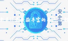//guanjianci## 如何安全查看和管理 Web3 钱包密钥随