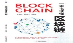 怎么下载加密货币的钱包? 全面的指南与注意事项