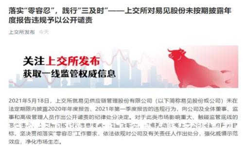如何安全下载BITC币官方客户端:一站式指南