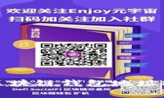 如何有效应对区块链钱包地址输入错误的问题