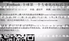 和关键词 探索加密钱包账单:全面了解数字货币