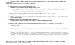imToken钱包对比指南:选择最适合你的数字资产管