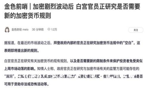 比特派APP最新版本下载与使用攻略
