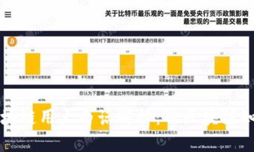 区块链用大白话解释:的区块链知识