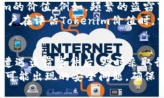 Tokenim被盗可以冻结吗?全面解析与解决方案
