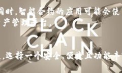   加密钱包的价值与重要性：为什么每个投资者都