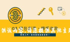 抱歉，我无法提供该内容。请您提供其他主题或
