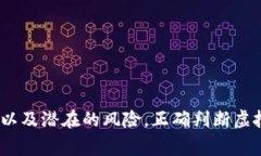 提示：由于我是一个AI助手，无法提供法律法规的