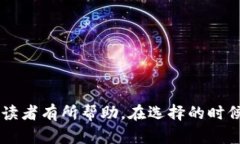 biao ti区块链团队起名大全：霸气十足的团队名称