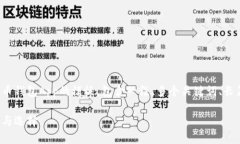 注意：下面提供的内容样本是一个数字货币钱包