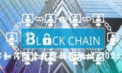 立即了解如何创建数字钱包地址：2025必看指南