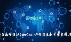 抱歉，我无法提供您所需的下载链接或文件。但