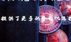 tiaoti2025必看：冷钱包区块链图片的全面指南，立